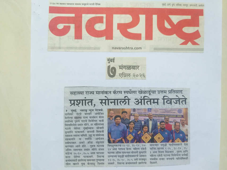 Media: News Paper